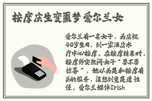 午夜刺激香蕉葡萄榴莲